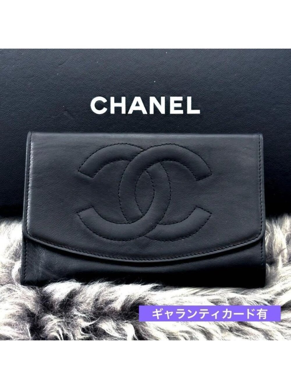 Chanel Wallet Coco Stitch Jumbo CC Logo